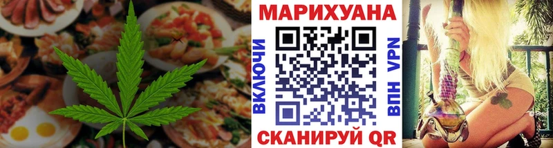 Купить закладки  Порхов  Печенье с ТГК марихуана 