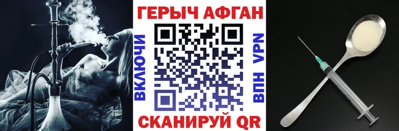 Купить закладки  Порхов  ГЕРОИН гречка 