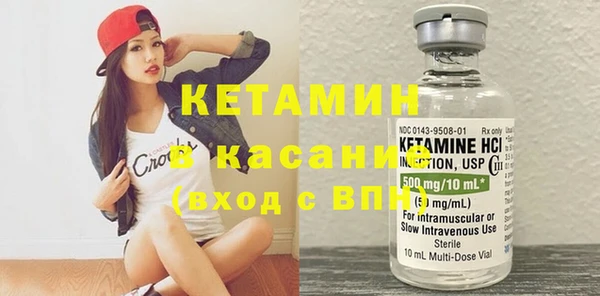 индика Армянск