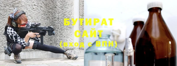 наркотики Арсеньев