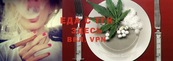 индика Армянск