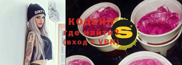 наркотики Арсеньев