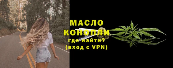 наркотики Арсеньев