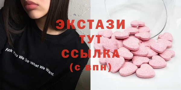 наркотики Арсеньев