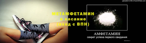индика Армянск