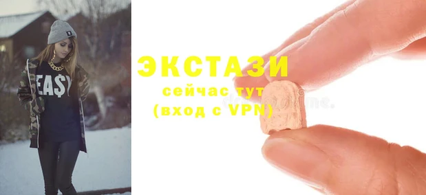 наркотики Арсеньев