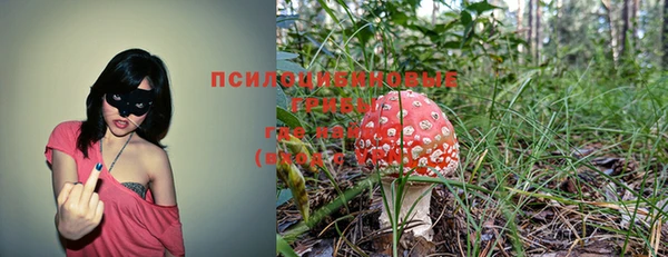 наркотики Арсеньев