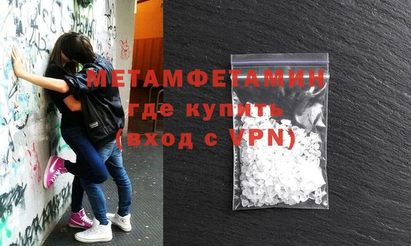 наркотики Арсеньев