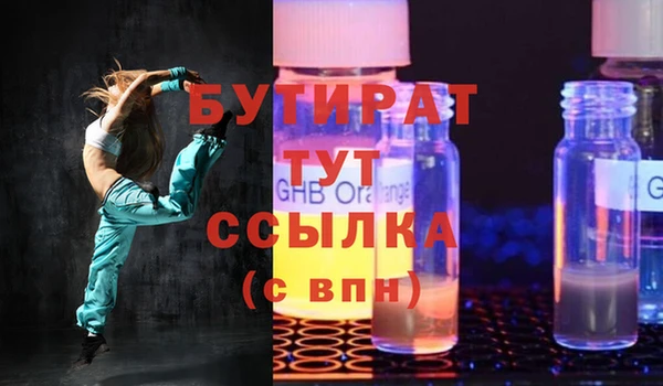 индика Аркадак