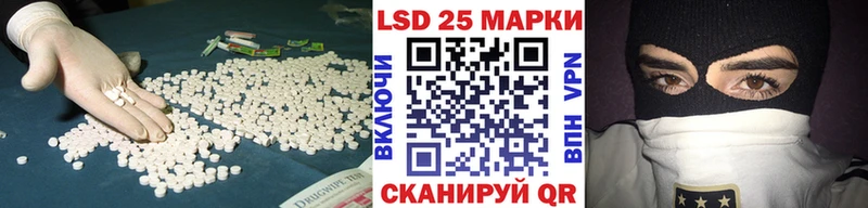 LSD-25 экстази ecstasy  Купить где  Порхов 