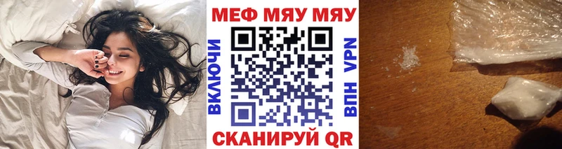 Мефедрон кристаллы  Купить закладки  Порхов 