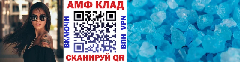 Купить где  Порхов  МЕТАМФЕТАМИН витя 