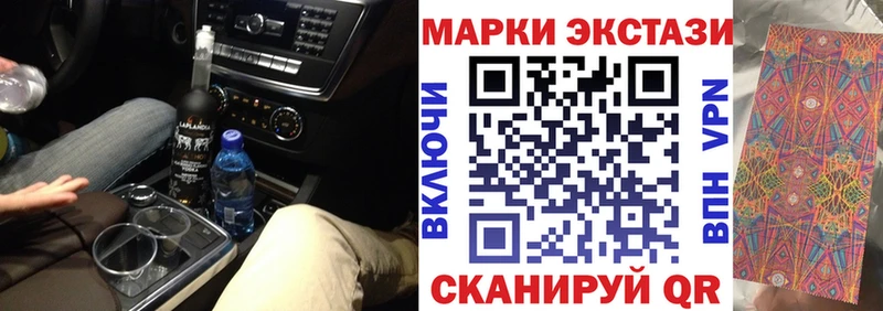 Купить где  Порхов  Марки 25I-NBOMe 1,5мг 