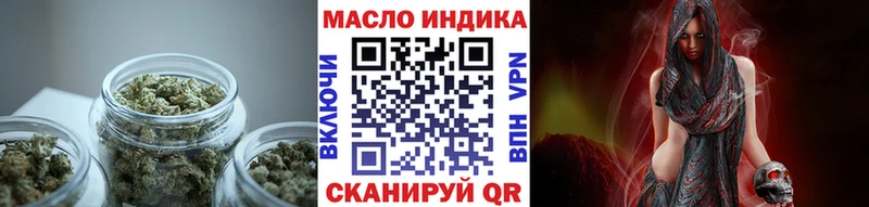 Купить закладки  Порхов  Дистиллят ТГК гашишное масло 